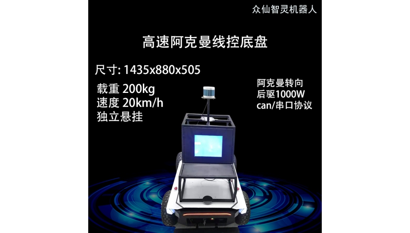 自动驾驶实践平台